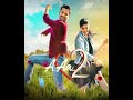 A Aa2 Bgm Ringtone A Aa 2 Bgm Ringtone Aaa2 Bgmringtone Bgm Shorts