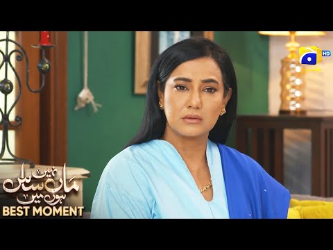 Maa Nahi Saas Hoon Main Episode 36 | 𝐁𝐞𝐬𝐭 𝐌𝐨𝐦𝐞𝐧𝐭 𝟎𝟒 | Hammad Shoaib - Sumbul Iqbal | Har Pal Geo