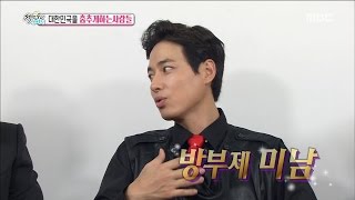 [Section TV] 섹션 TV - Lee Ji-hoon, "secret of good looks?" 20160828