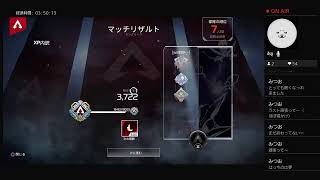 [Apex legends]ps4  シーズン7！親子ランク配信！