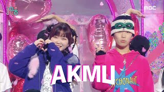 Download lagu AKMU (악뮤) - Love Lee | Show! MusicCore | MBC230826방송 mp3