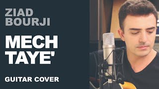 Ziad Bourji - Mech Taye' [Acoustic Guitar Cover] (2018) / زياد برجي - مش طايق
