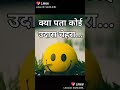 Hamesha Khush Raha Karo