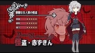 【実況】アルネの事件簿(Case.2 The Hotel Pithos Theft Teil6:Es ist fabelhaft!)　実況プレイ　Part03