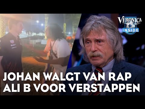 Johan walgt van Ali B die Max Verstappen lastigvalt met freestylerap | VERONICA INSIDE