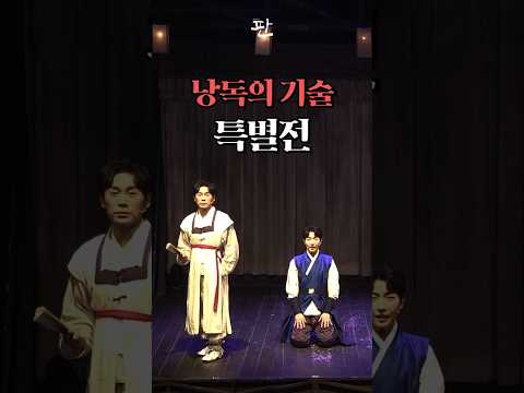 제자였던 내가 오늘은 스승?!