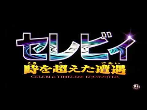 Pokémon Movie04 Japanese BGM - Iron-Masked Marauder‘s Theme