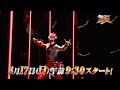 Kishiryu Sentai Ryusoulger Episode 1 PREVIEW English Subs