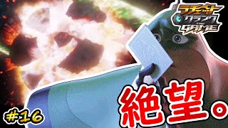 【ラチェット＆クランク THE GAME】(実況)１つの惑星を懸けた攻防戦の結果。デ・プラネタイザー。【＃１６】