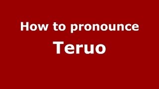 How to pronounce Teruo