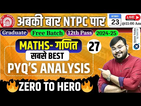 RRB NTPC Classes 2024 | Best PYQ Analysis for Maths | NTPC Maths Previous Year Question by Sahil Sir