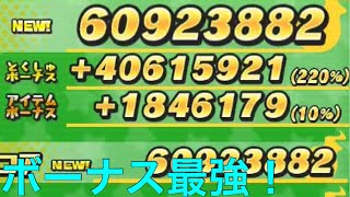 紫炎スコアタボーナス最大！220％⁉︎空亡&魔王紫炎のコンビで上位を狙う！【ほぼゼロから始めるぷにぷに実況】part36
