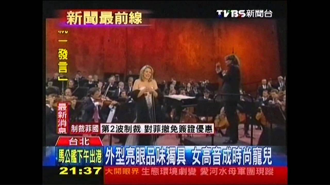 女高音弗萊明 巨星風範時尚寵兒