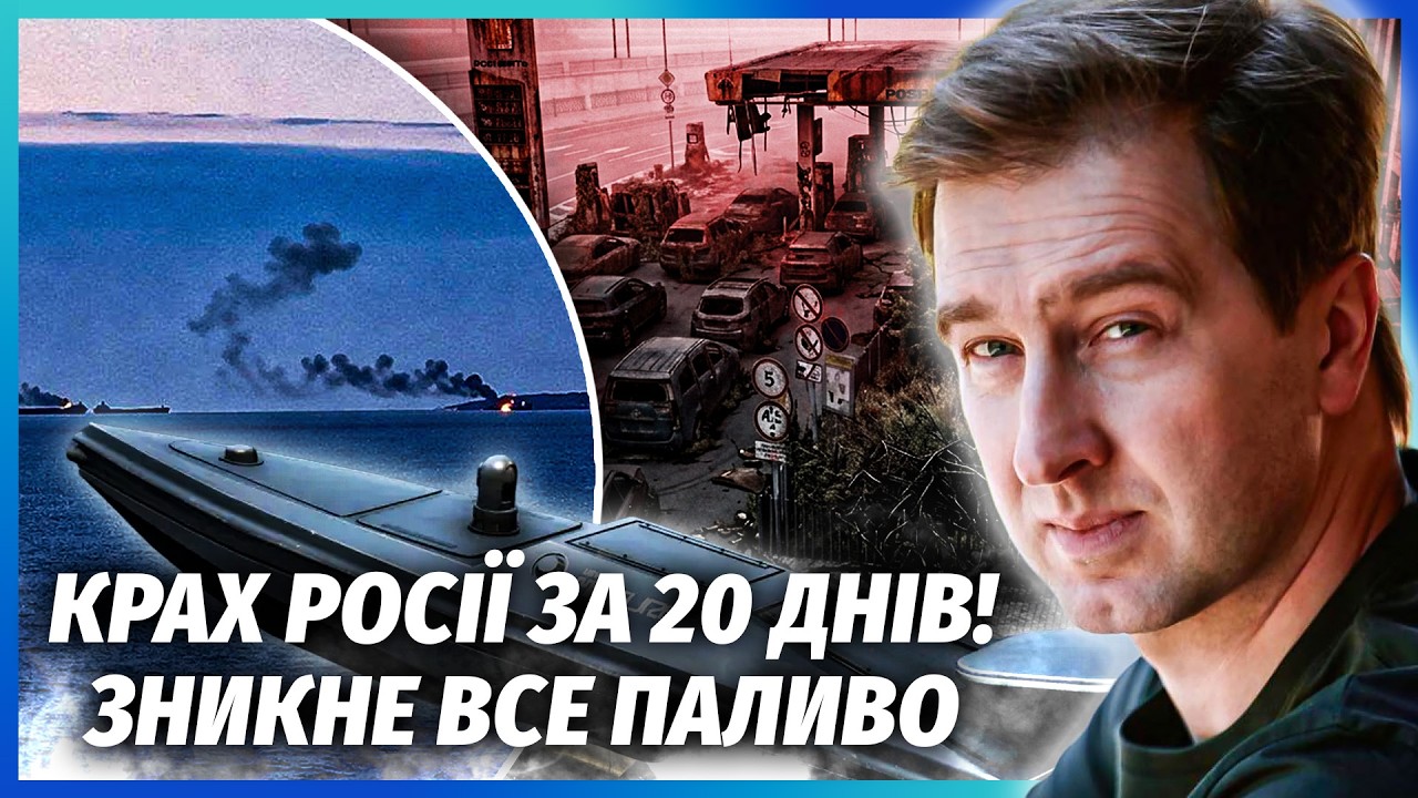 💥Вдарили по ЛІТАКАХ РФ, ЯКІ ЗНОСИЛИ КАБами НАШІ МІСТА! На Крим ПІШЛИ КАТЕРИ ?