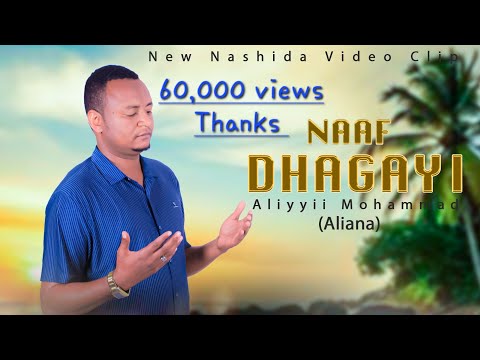 Aliyyii Mohammed (Aliana). //Rabbi Biraa ani haajaan qaba//. Nashiidaa Afaan Oromoo. New Nehida.