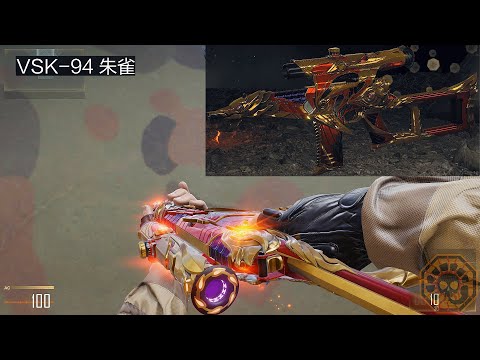 CFHD: VSK-94 Phoenix [CrossFire HD]