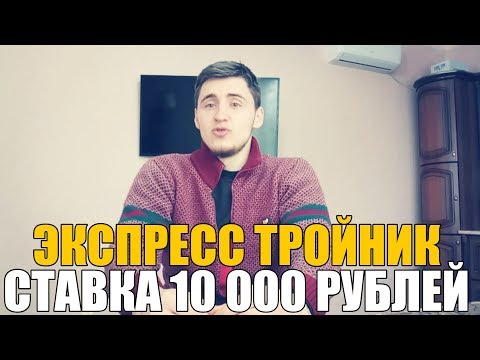 Ставки на спорт прогнозы телеграмм бесплатно