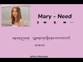 Mary - Need (lyrics video)#lyricvideo #thirdmelodies
