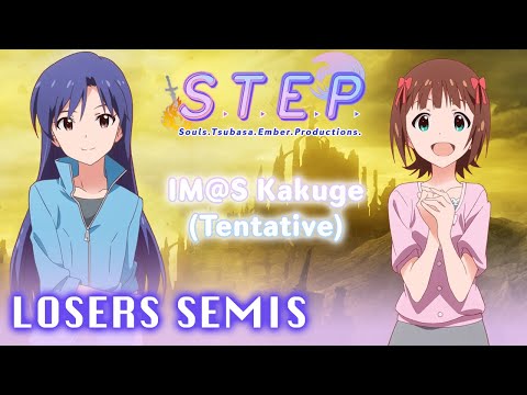 Sushio O'Neal (Chihaya) vs ghostlymilk13 (Haruka) - IM@S Kakuge Losers Semis - STEP World