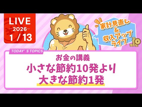 youtube-社会・政治・ビジネス記事2026/01/05 10:50:16