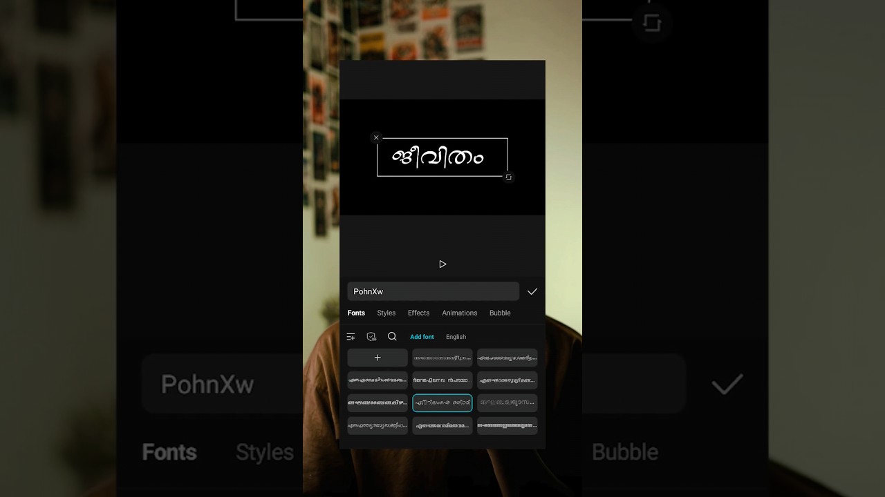 Capcut Malayalam font tutorial #shorts