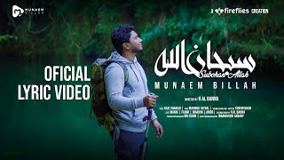 সুবহানাল্লাহ || SUBHANALLAH || سبحان الله || OFFICIAL LYRIC VIDEO || MUNAEM BILLAH