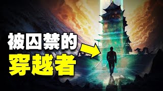 [問卦] 王莽建立的王朝為何那麼短?