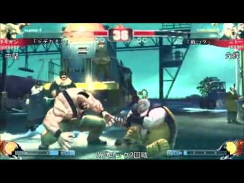 SF4:Tachyon (Za) vs Nitoo (Ru) - Qualifiers - Japan National Tournament