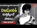 Sensational Actress Vijaya Lalitha Super Hits Telugu Movie Item Songs Jukebox Old Telugu Songs
