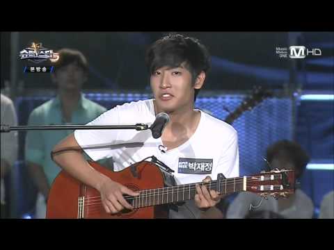 박재정 - LoveLoveLove