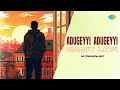 Adugeyyi Adugeyyi Rainy Lofi Lokam Yerugani Katha Srikanth Koppula KalaBhairava M Pavanjay