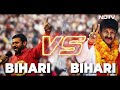 Kanhaiya Kumar Vs Manoj Tiwari In North East Delhi | Lok Sabha Elections 2024 | NDTV Ground Report - Video