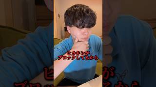 ヒカキン大好きなアンチと電話してみた #アンチ #電話