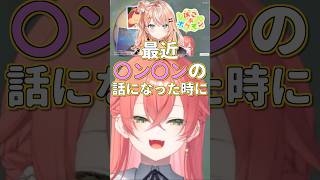 最近りかしぃが怒ってる事を知ったあかぴゃｗ【獅子堂あかり/切り抜き/にじさんじ/五十嵐梨花】