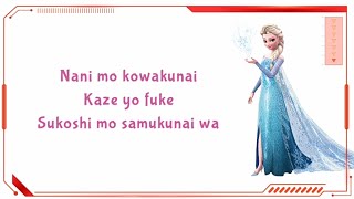 Let It Go Japanese Version Takako Matsu Download Flac Mp3 Let It Go Japanese Version Takako Matsu Download Flac Mp3