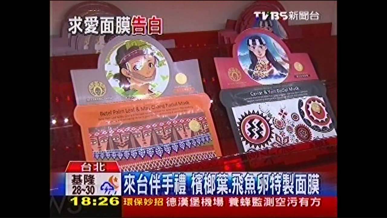 邊玩邊逛！　面膜店設「航行體驗」攬客