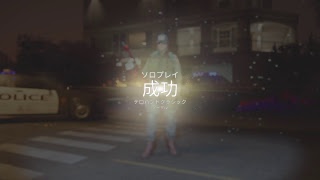 [R6S]テロハン