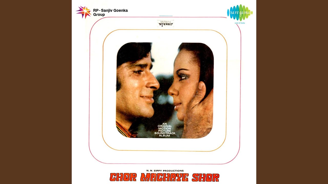 Yeh Mera Jaadu Lyrics | Chor Machaye Shor | Asha Bhosle | Ravindra Jain