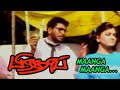 Pratap Movie Songs Manga Manga Phoenix Music