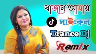 Download lagu Bajan Amar Cycle Kina Dao (Tiktok Trance Dance Remix) Dj NuraAlam x Rayhan mp3
