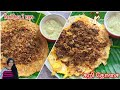 மதுரை கறி தோசை | MUTTON KARI DOSA | Madurai Special Food