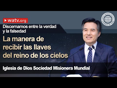 Discernamos entre la verdad y la falsedad 【Iglesia de Dios sociedad misionera mundial】