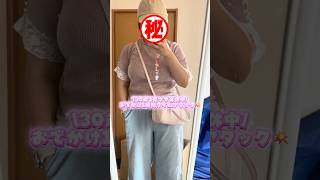 【買い物vlog】1時間のおでかけタイムアタック🚗³₃ #産休 #新生児 #2学年差育児