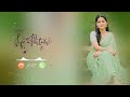 Best Ringtone 2026 Hindi Ringtone New Song Ringtone Viral Ringtone No Copyright Ringtone
