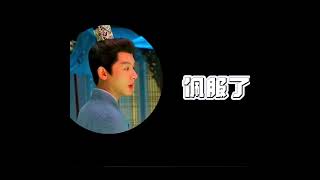 Lost You Forever BTS #yangzi #tanjianci #zhangwanyi