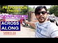 ACROSS AND ALONG || PREPOSITION EPISODE-7 || VIDEO-24