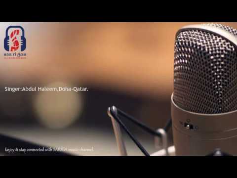 BARSAN LAAGE - GAZAL BY ABDUL HALEEM, DOHA. QATAR