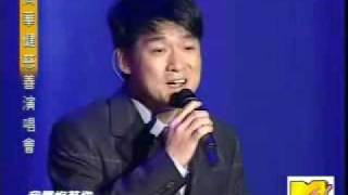 Download lagu 至少還有你 Zhi Shao Hai You Ni - 周華健 Wakin Chau mp3 Download lagu 至少還有你 Zhi Shao Hai You Ni - 周華健 Wakin Chau mp3