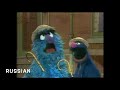 Sesame Street Fuzzy And Blue Multi Language