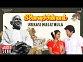 Vaikasi Masathula Ninaivu Chinnam Ilaiyaraaja Prabhu Radhika SPB KS Chithra Tamilsongs